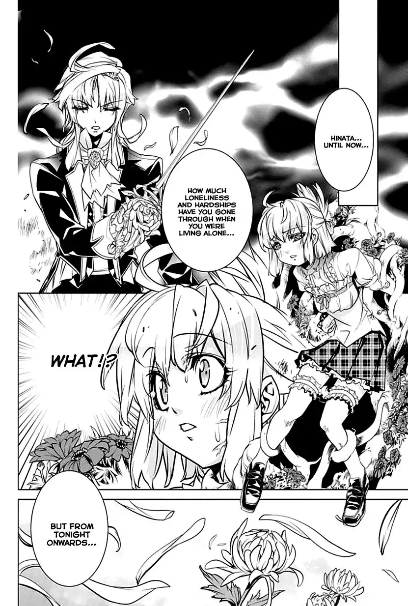 Guardian Garden - Mamori Hito no Niwa Chapter 2 17